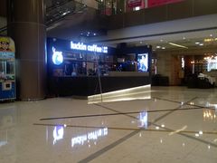 -luckincoffee瑞幸咖啡(创汇首座店)