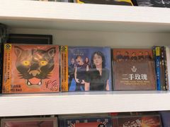 -M.F CDshop唱片店
