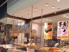 -鹤所·低糖零蔗糖烘焙(长楹店)