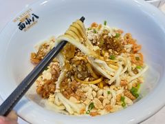 开洋葱油拌面-面小八(江燕路店)