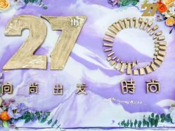 -Aimee'sCake婚礼甜品台·企业商务茶歇