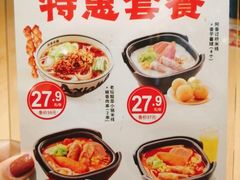 -阿香米线(深业上城店)