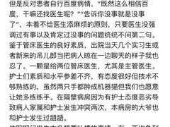 -首都医科大学附属北京潞河医院