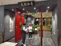 -羲和雅苑•北京烤鸭(平安国际金融中心店)