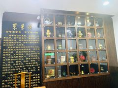 -东来顺饭庄(西直门店)