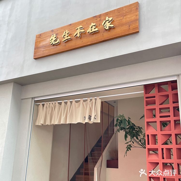 上虞探店｜和朋友打卡一顿家庭料理