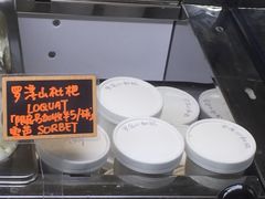 -歎雪糕低糖低脂Gelato冰淇淋