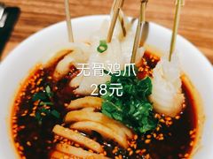 -太二酸菜鱼(海口友谊广场店)