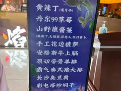 -黑金·寻焰自助百汇·烤肉·火锅(中街店)