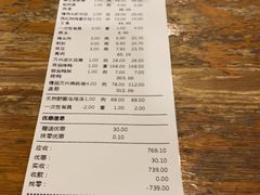 -万兴楼饺子(中华北大街店)