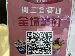 -ZEROPARK零度乐园(万优汇店)