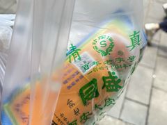 腊牛肉-孙庆海腊牛肉店(大皮院店)