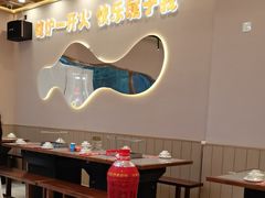 -三炮儿烧烤·羊锅·铁锅炖(南京首店)