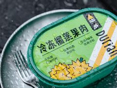 -乐凯撒披萨(福田COCOPark店)