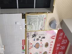 -王大妈清汤饸饹(白云社区店)