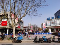 -证大大拇指广场(芳甸路店)