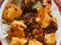 -拾捌川·自贡爆炒(新街口店)