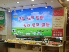 -清真·马家火锅美食城(镇江北路店)