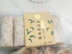 -巴黎贝甜(卫清西路店)