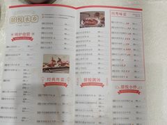 -佳佳美·囍悦水乡