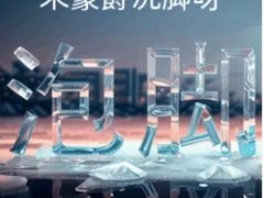 -豪爵足道·SPA(二七路店)