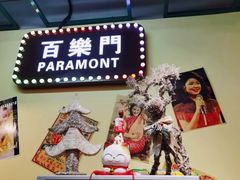 门面-柴爿巷·香酥鸡&馄饨(复兴中路店)