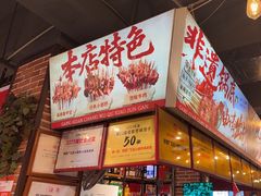 -钢管厂五区小郡肝火锅串串香(总店)