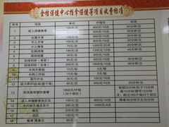 -金桔相云保健按摩中心(同安路商业街店)