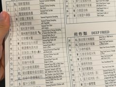 菜单-乙龍天
