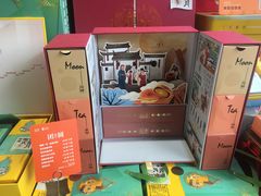 -超港·蛋糕面包(包河万达店)