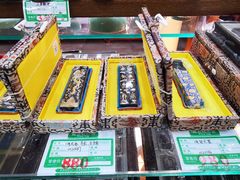 -戴月轩(琉璃厂东街店)
