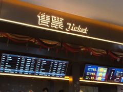 -中影星美国际影城(南山云城店)
