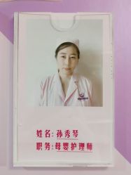 -大美母婴月子中心