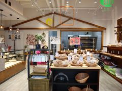 -HAVE A ROOM·有间质果(总店)