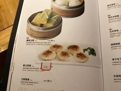 菜单-枣子树·素食餐厅(普陀山店)
