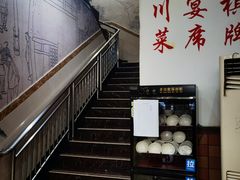 -钟水饺(339店)