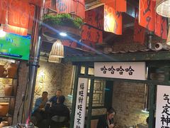 -壹头蒜烧烤小院儿