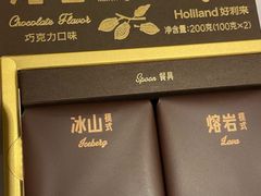 -好利来(北新桥店)