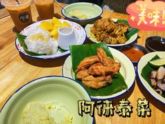 芒果糯米饭-阿徕孖·泰餐(大沙地店)