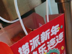 -海底捞火锅(外滩店)