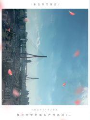 -复旦大学附属妇产科医院(杨浦院区)