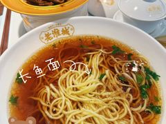 -老淮城·长鱼面(河下古镇店)