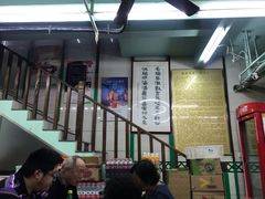 -清真蒋有记(老门东店)