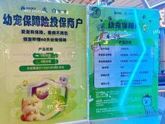 -万达广场(厦门湖里店)