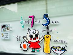 -小豆海棠(嘉兴路店)