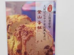 -上海哈尔滨食品厂(汇联商厦店)