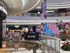 -KK ONE(京基滨河时代店)