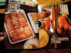 -张烤鸭·川菜·非遗冒烤鸭(青石桥店)