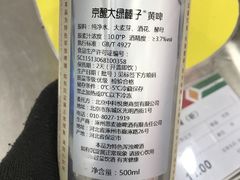 -北京稻香村(第十一店)