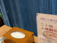 -周家二小姐的菜(西津渡店)